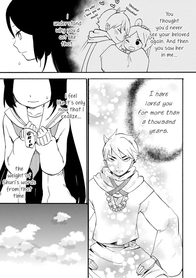 Shizuko Is My Bride Chapter 6 page 15 - Chapter 6