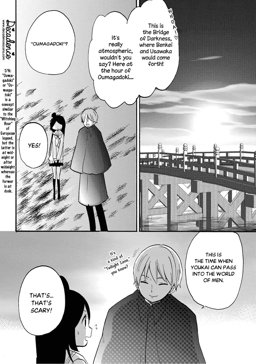 Shizuko Is My Bride Chapter 6 page 16 - Chapter 6