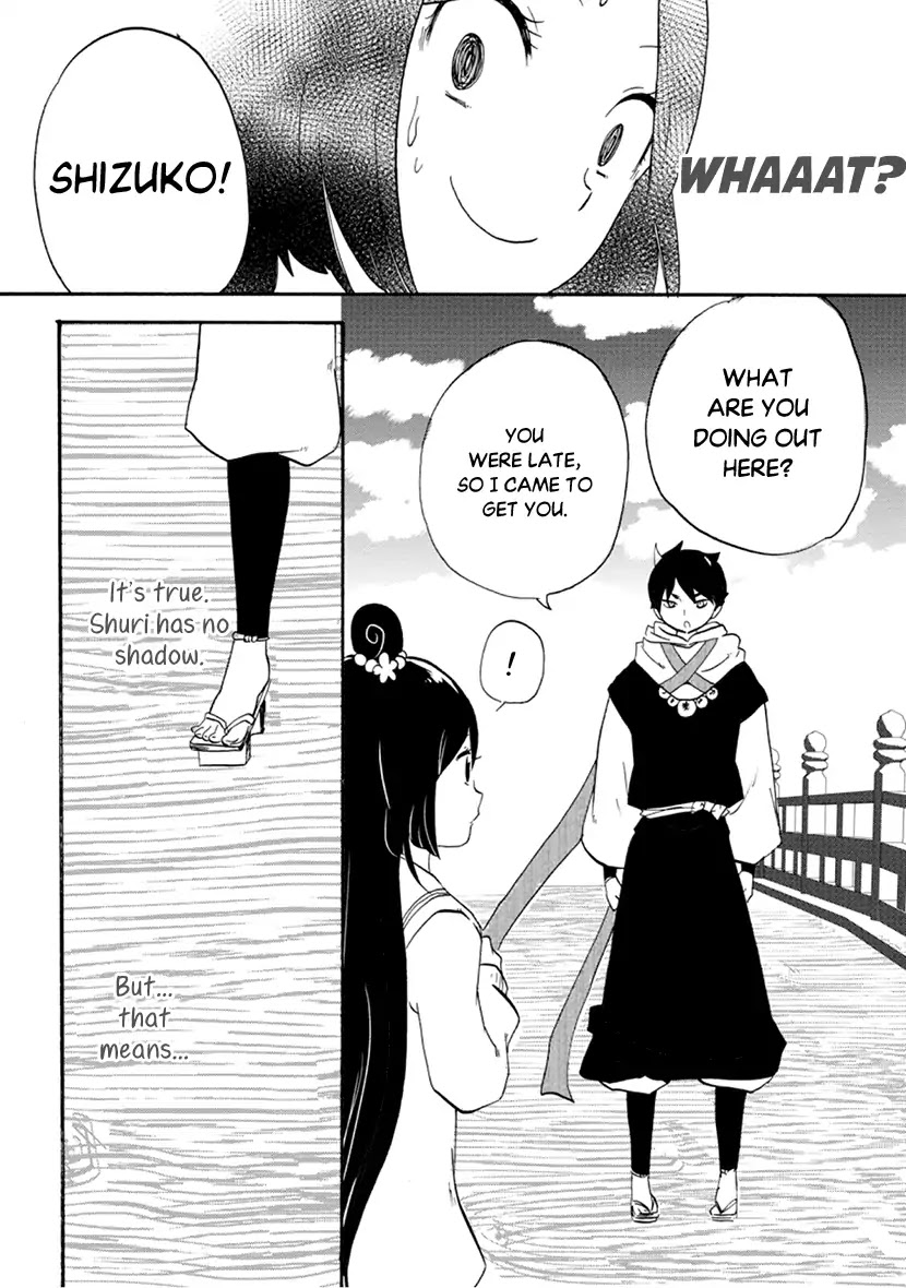 Shizuko Is My Bride Chapter 6 page 18 - Chapter 6