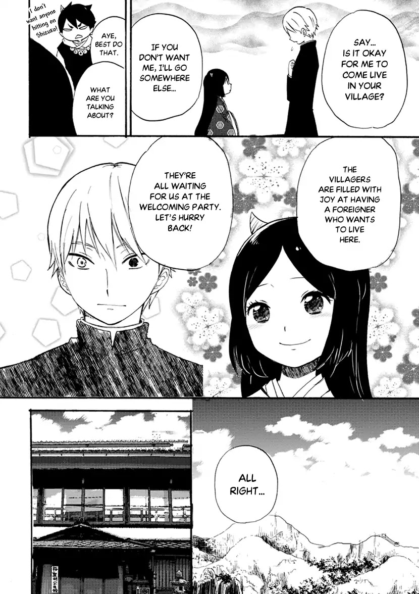 Shizuko Is My Bride Chapter 6 page 32 - Chapter 6