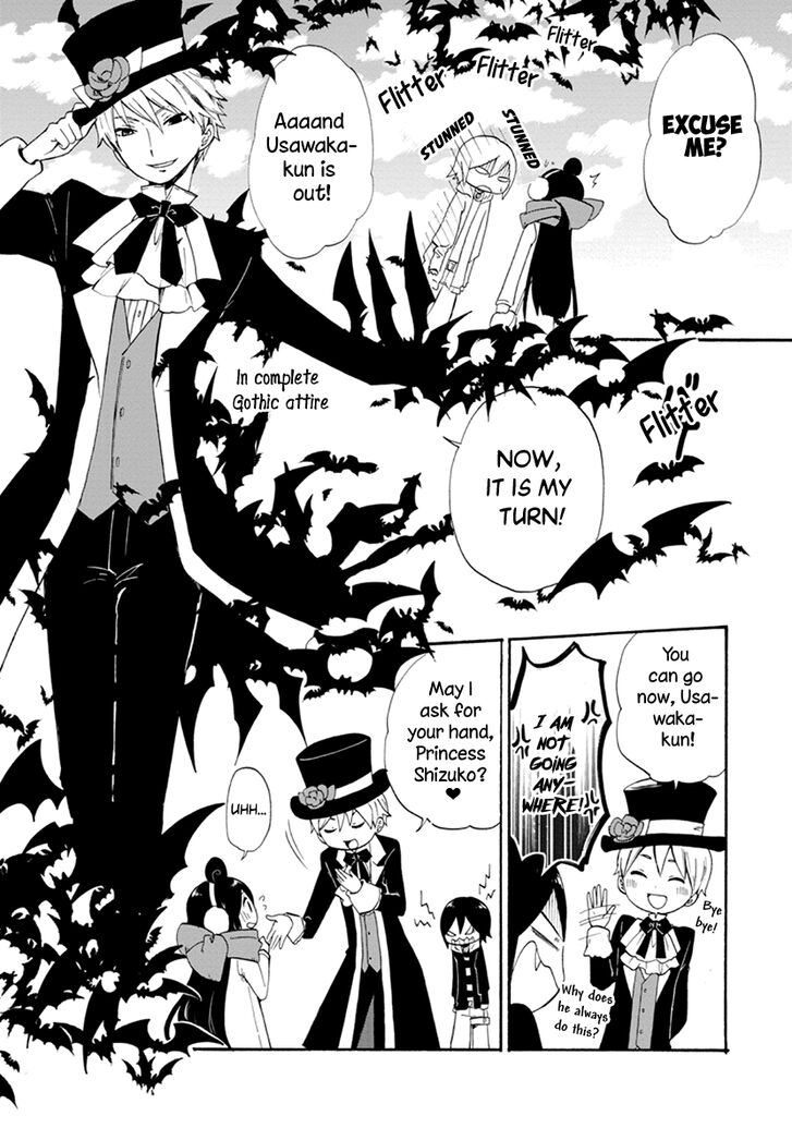 Shizuko Is My Bride Chapter 7 page 17 - Chapter 7