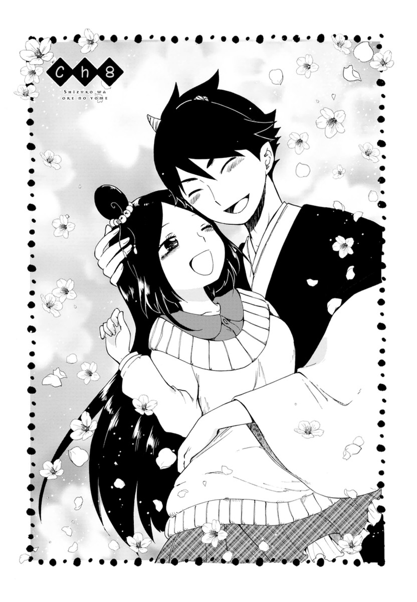 Shizuko Is My Bride Chapter 8 page 1 - Chapter 8