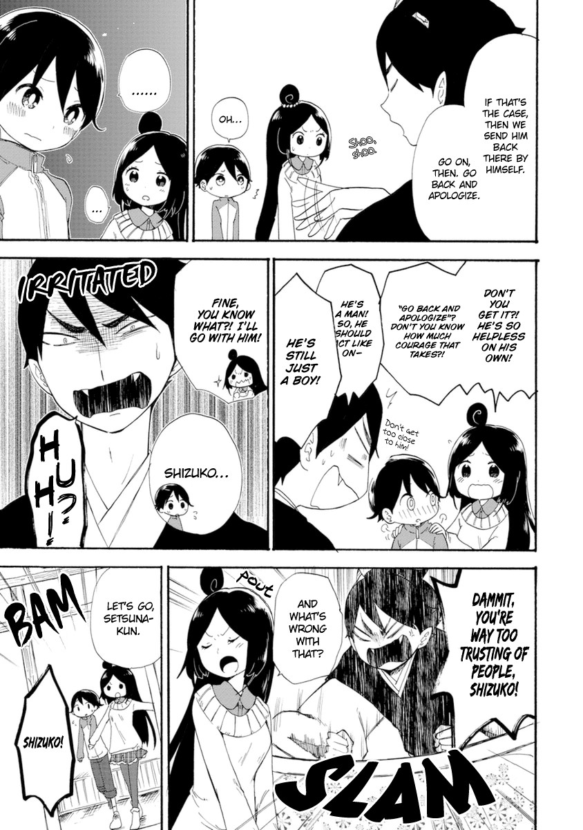 Shizuko Is My Bride Chapter 8 page 15 - Chapter 8