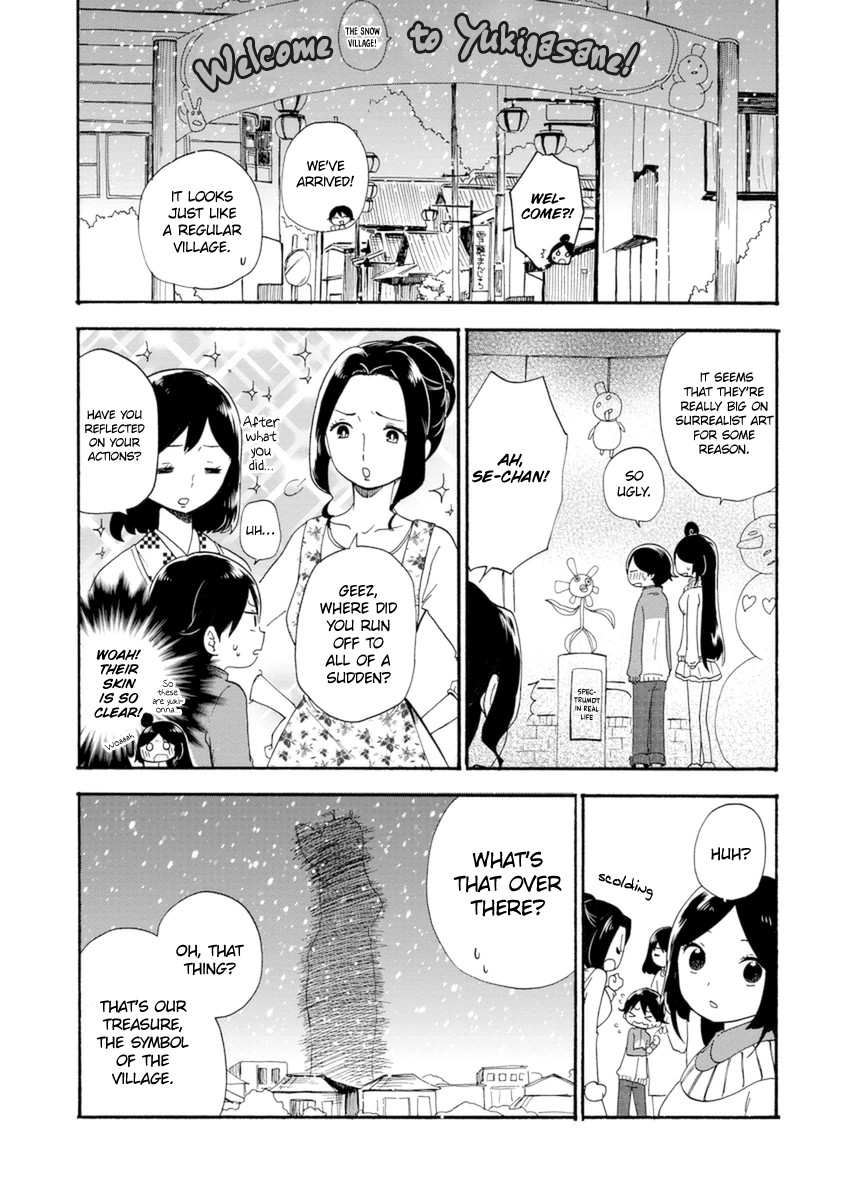 Shizuko Is My Bride Chapter 8 page 17 - Chapter 8