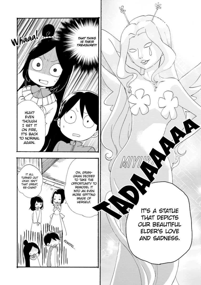Shizuko Is My Bride Chapter 8 page 18 - Chapter 8