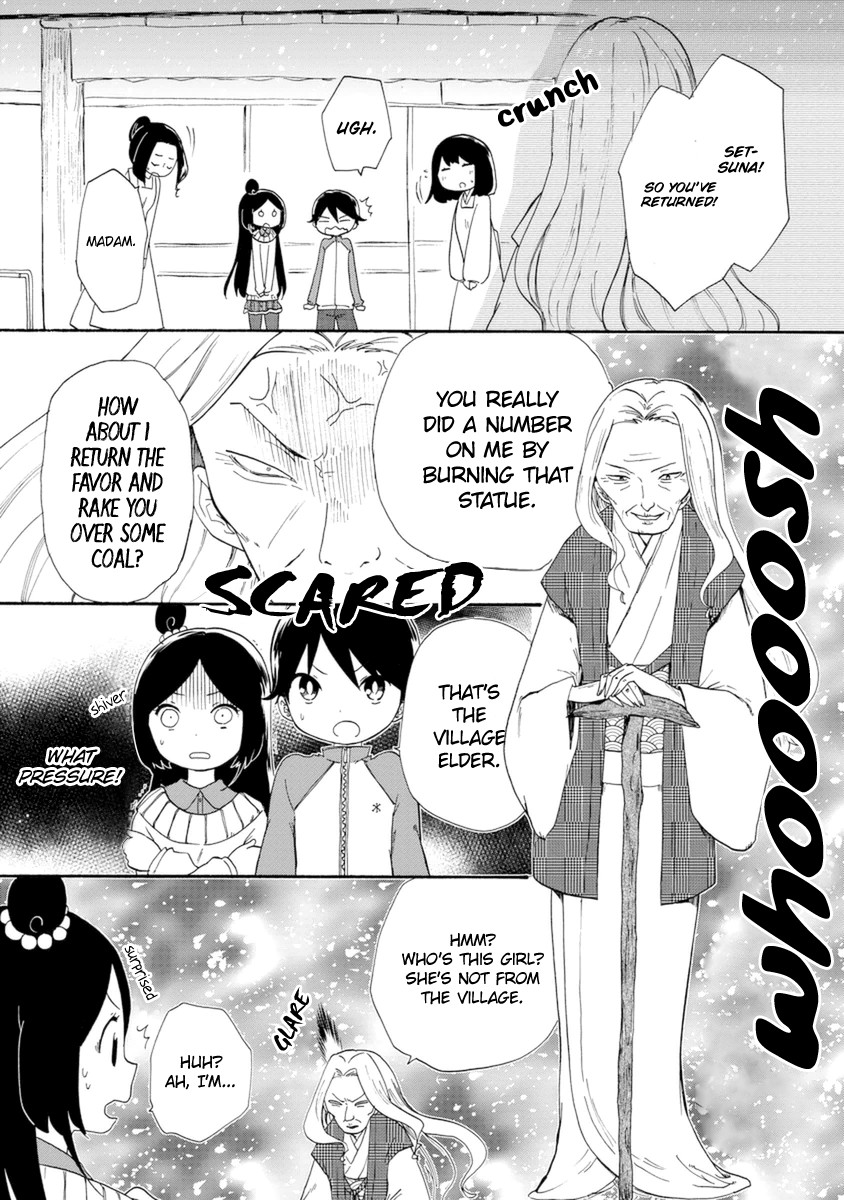 Shizuko Is My Bride Chapter 8 page 19 - Chapter 8