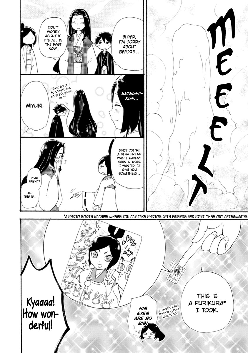 Shizuko Is My Bride Chapter 8 page 30 - Chapter 8