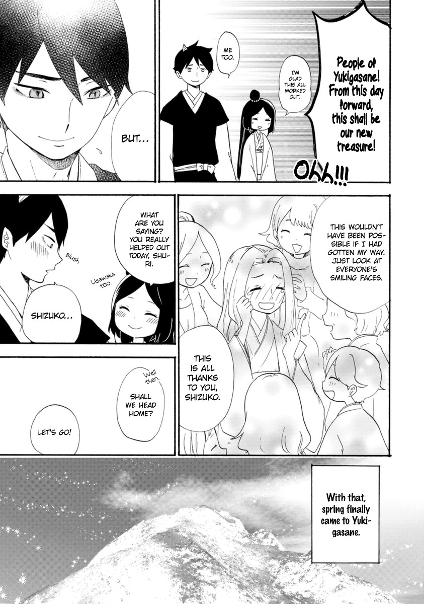 Shizuko Is My Bride Chapter 8 page 31 - Chapter 8