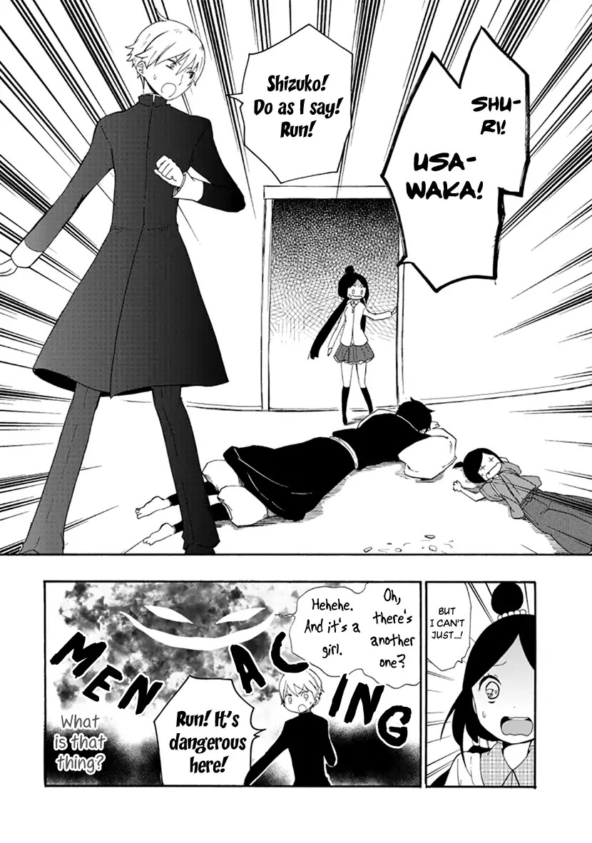 Shizuko Is My Bride Chapter 9 page 13 - Chapter 9