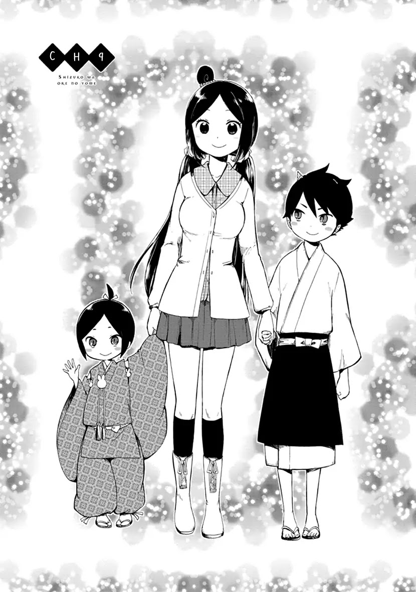 Shizuko Is My Bride Chapter 9 page 5 - Chapter 9