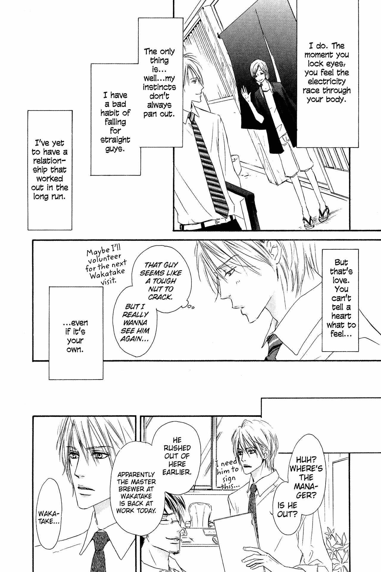 Shizuku Hanabira Ringo no Kaori Chapter 1.0 page 11 - Vol.1 Chapter 0