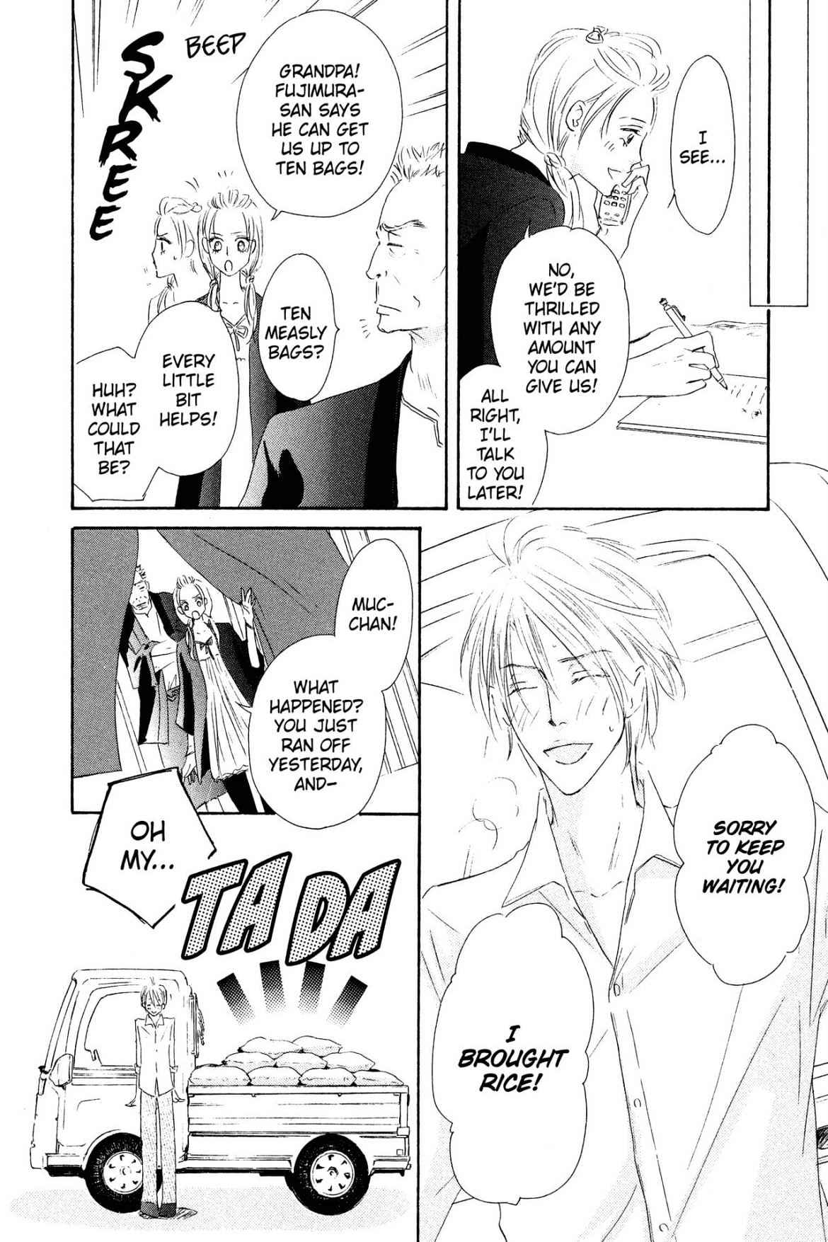Shizuku Hanabira Ringo no Kaori Chapter 1.0 page 113 - Vol.1 Chapter 0