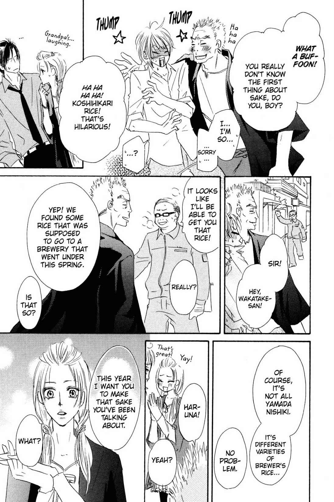 Shizuku Hanabira Ringo no Kaori Chapter 1.0 page 116 - Vol.1 Chapter 0