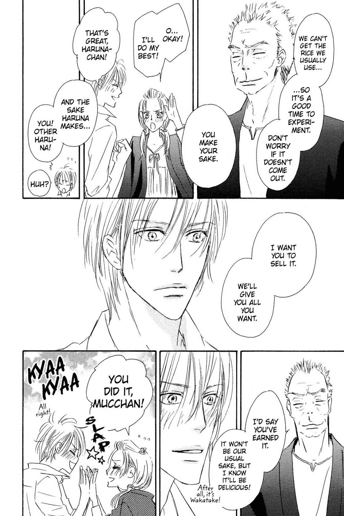 Shizuku Hanabira Ringo no Kaori Chapter 1.0 page 117 - Vol.1 Chapter 0