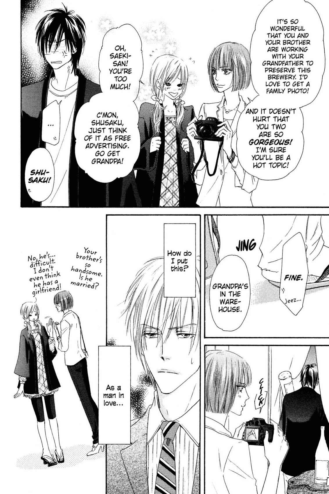 Shizuku Hanabira Ringo no Kaori Chapter 1.0 page 139 - Vol.1 Chapter 0