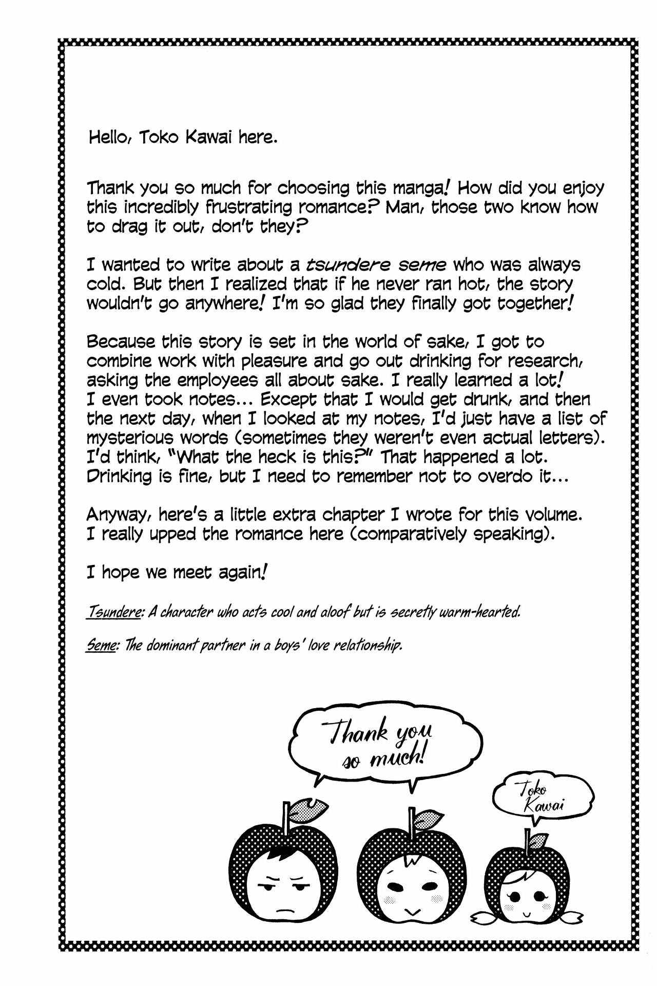 Shizuku Hanabira Ringo no Kaori Chapter 1.0 page 199 - Vol.1 Chapter 0