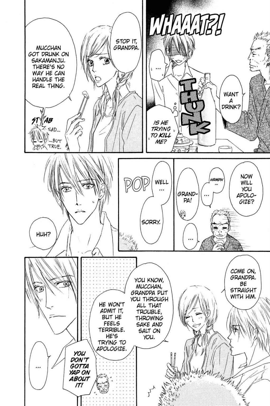 Shizuku Hanabira Ringo no Kaori Chapter 1.0 page 45 - Vol.1 Chapter 0