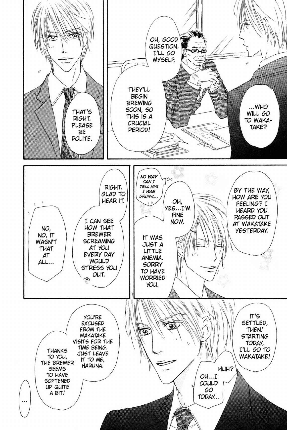 Shizuku Hanabira Ringo no Kaori Chapter 1.0 page 71 - Vol.1 Chapter 0