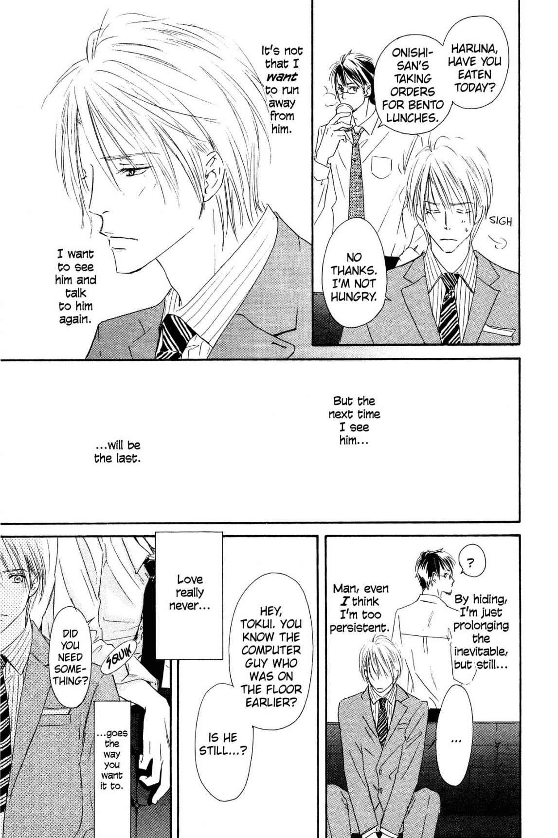 Shizuku Hanabira Ringo no Kaori Chapter 1.0 page 78 - Vol.1 Chapter 0