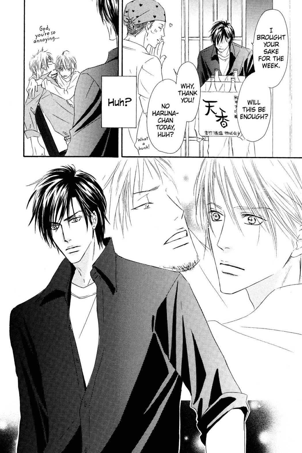 Shizuku Hanabira Ringo no Kaori Chapter 1.0 page 87 - Vol.1 Chapter 0