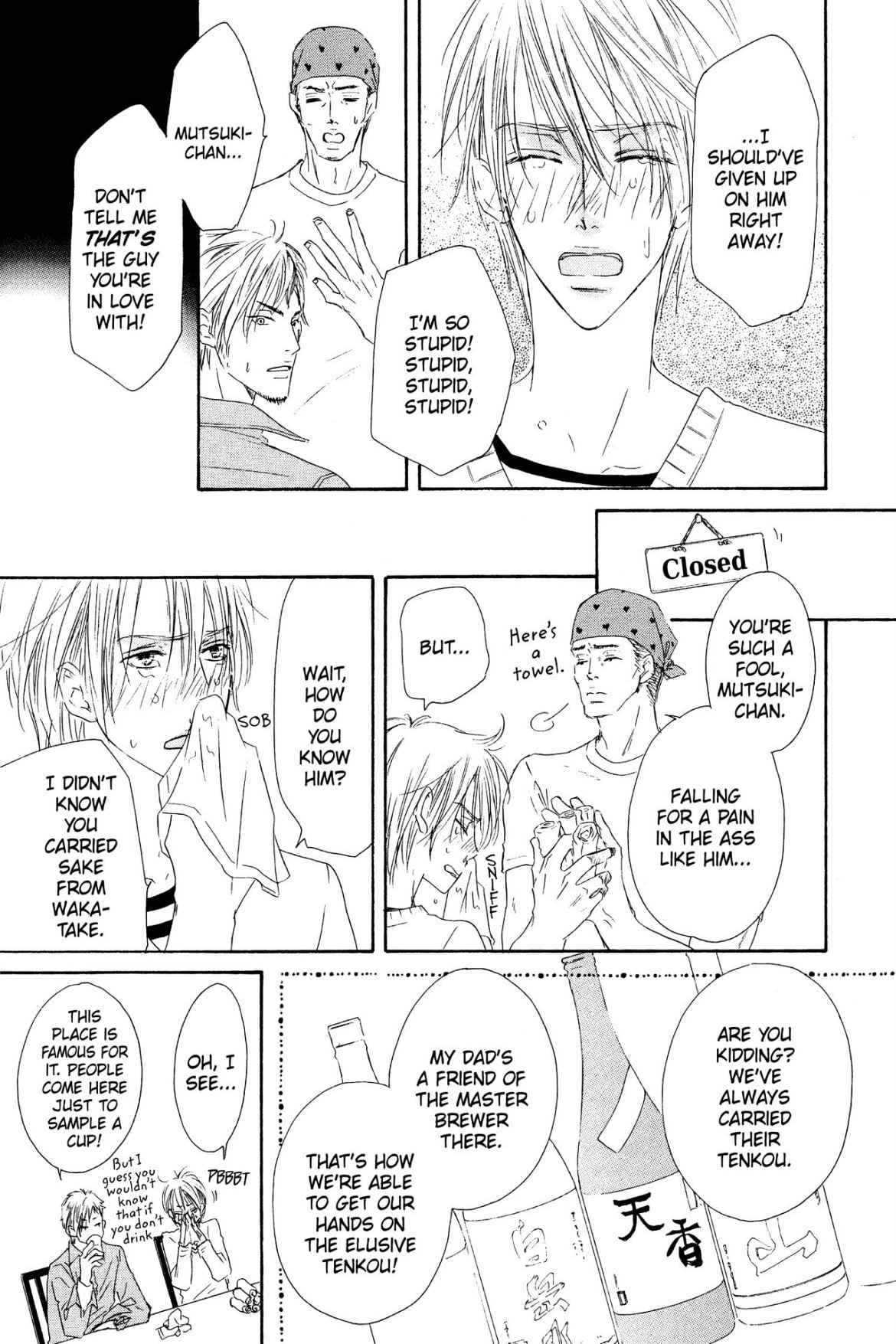 Shizuku Hanabira Ringo no Kaori Chapter 1.0 page 92 - Vol.1 Chapter 0