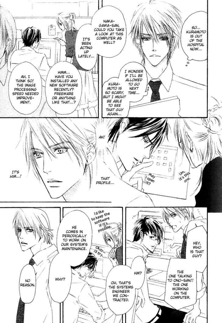 Shizuku Hanabira Ringo no Kaori Chapter 1.1 page 10 - Vol.01 Chapter 1