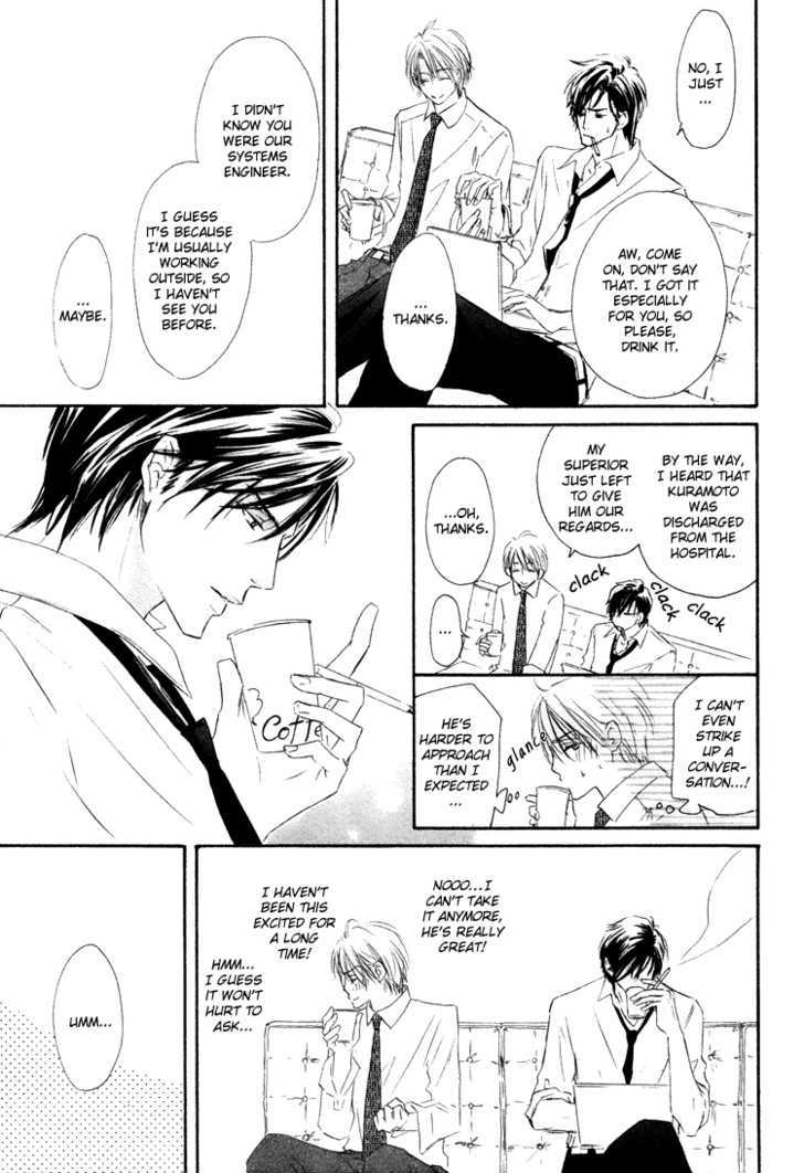 Shizuku Hanabira Ringo no Kaori Chapter 1.1 page 12 - Vol.01 Chapter 1