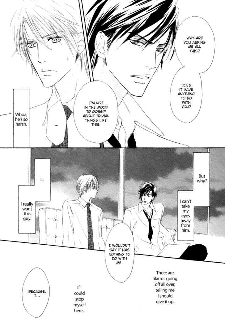 Shizuku Hanabira Ringo no Kaori Chapter 1.1 page 14 - Vol.01 Chapter 1