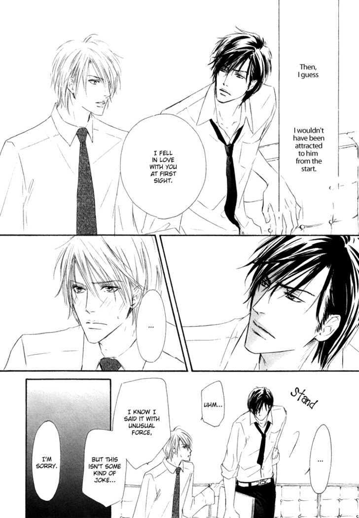 Shizuku Hanabira Ringo no Kaori Chapter 1.1 page 15 - Vol.01 Chapter 1