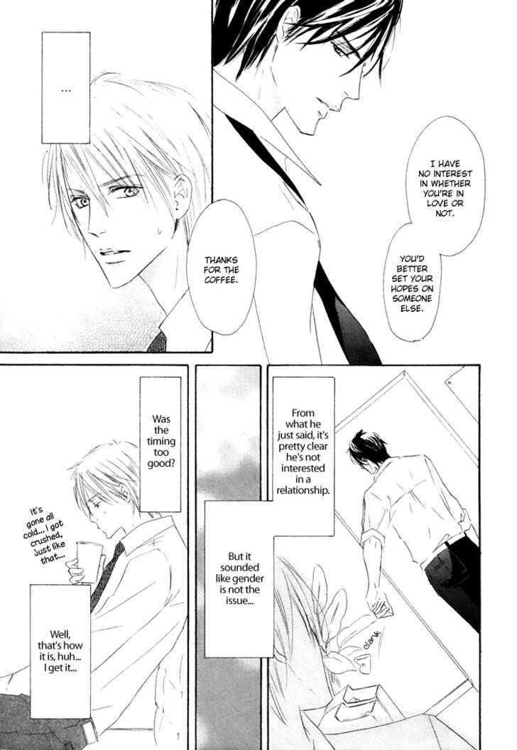 Shizuku Hanabira Ringo no Kaori Chapter 1.1 page 16 - Vol.01 Chapter 1