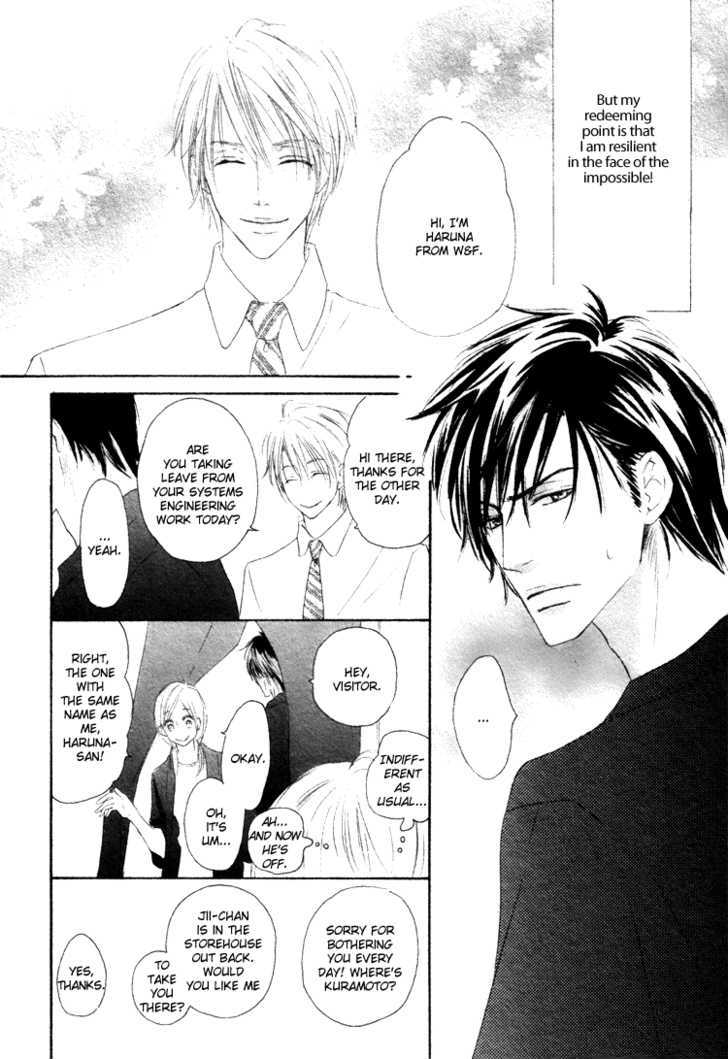 Shizuku Hanabira Ringo no Kaori Chapter 1.1 page 17 - Vol.01 Chapter 1