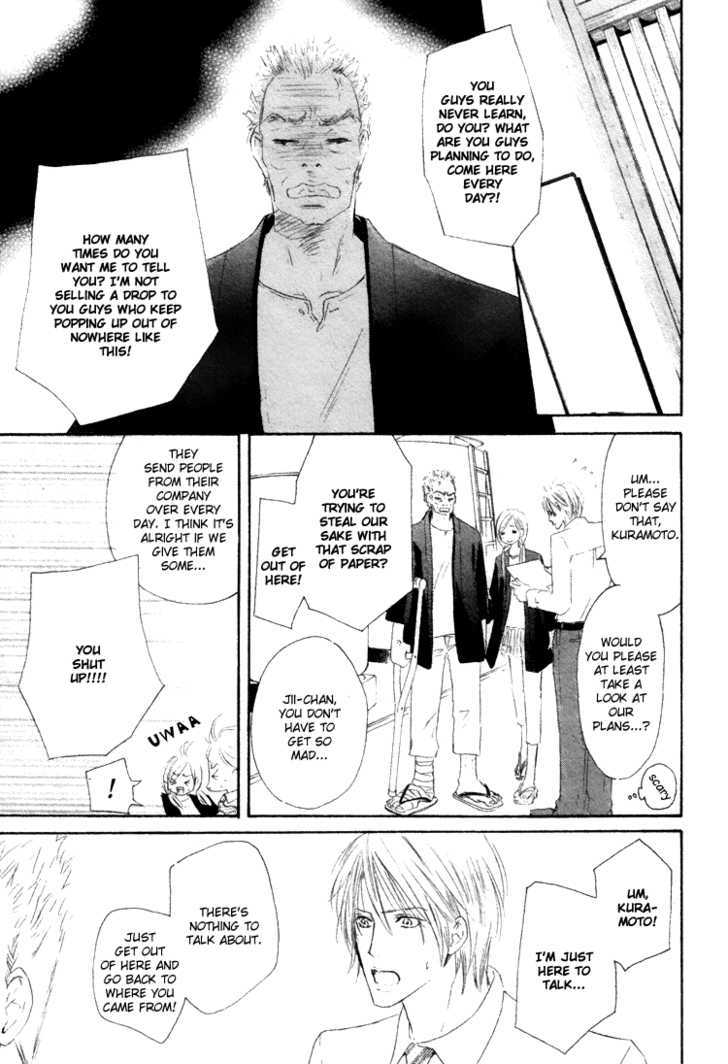 Shizuku Hanabira Ringo no Kaori Chapter 1.1 page 18 - Vol.01 Chapter 1