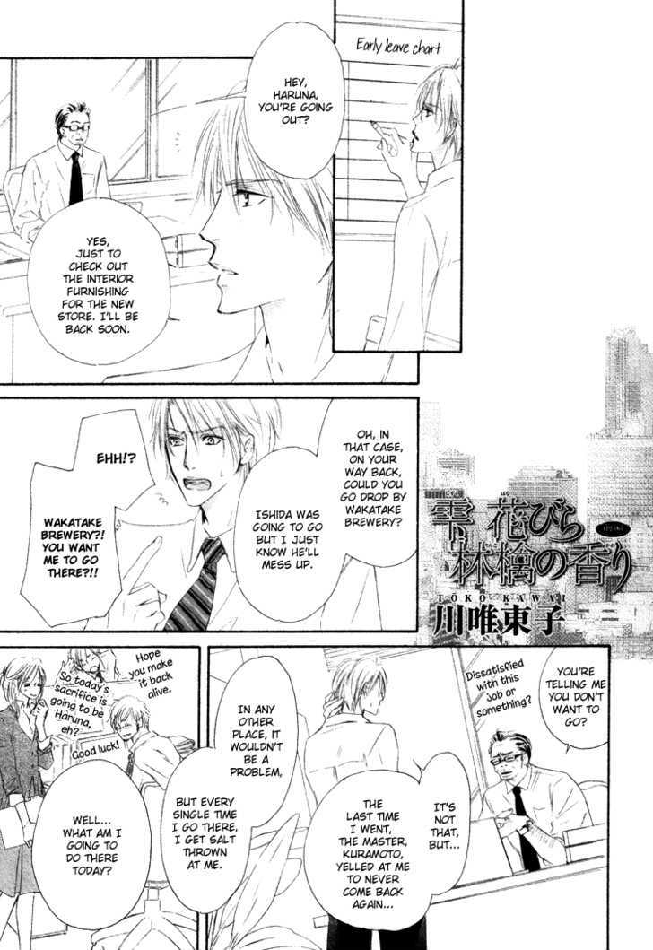 Shizuku Hanabira Ringo no Kaori Chapter 1.1 page 2 - Vol.01 Chapter 1