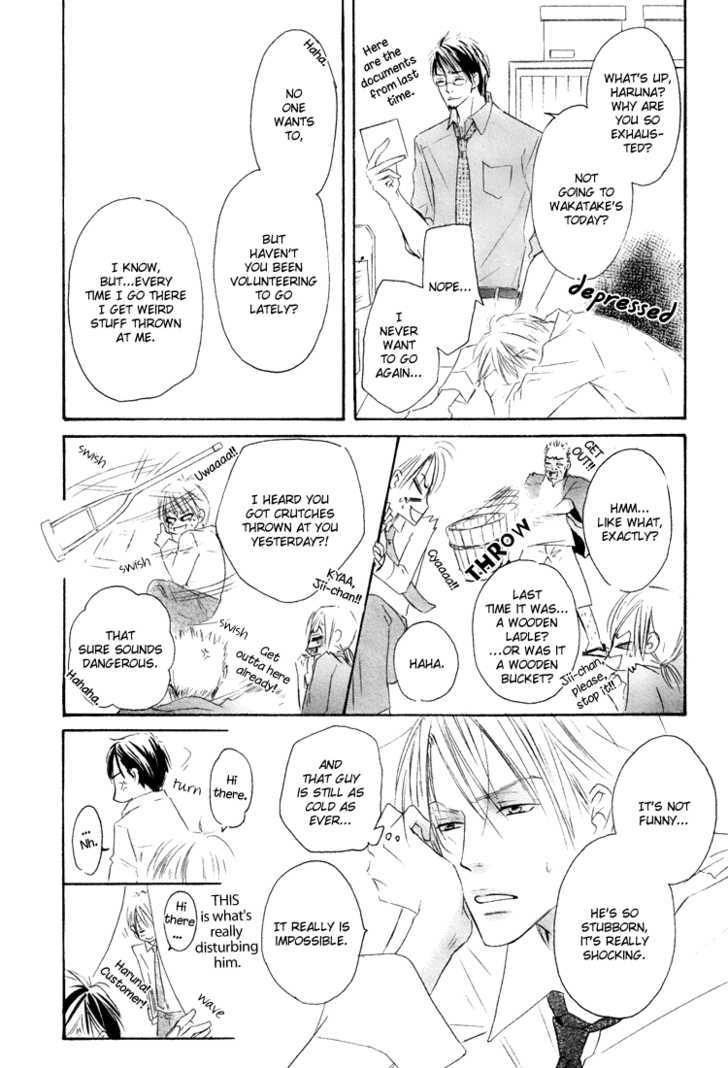 Shizuku Hanabira Ringo no Kaori Chapter 1.1 page 20 - Vol.01 Chapter 1