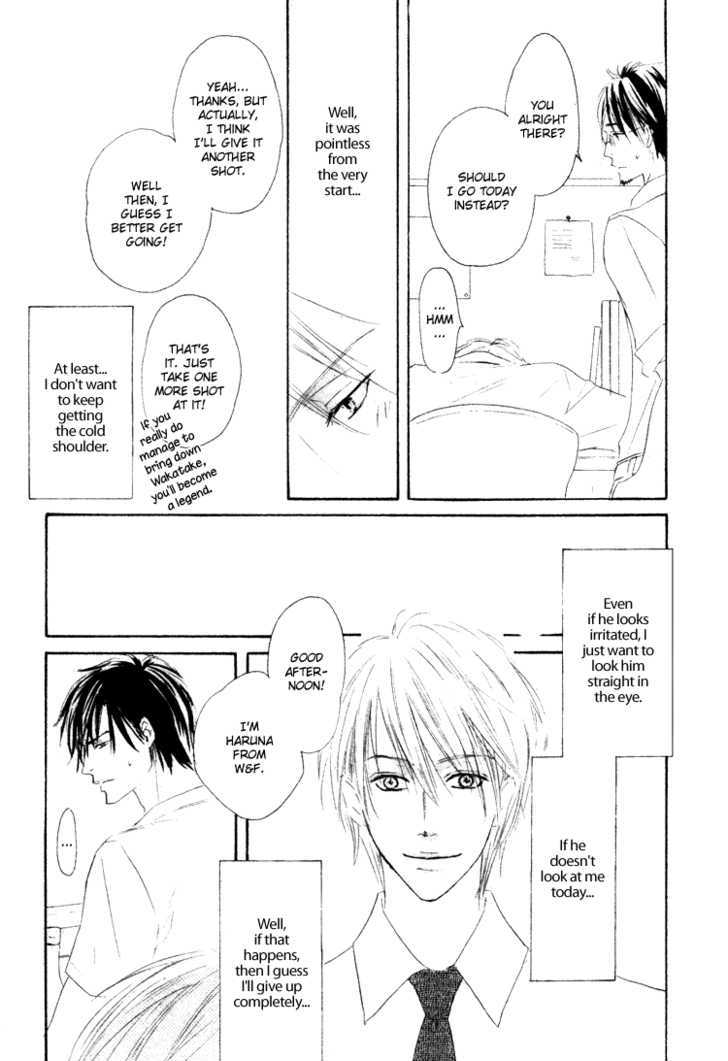 Shizuku Hanabira Ringo no Kaori Chapter 1.1 page 21 - Vol.01 Chapter 1