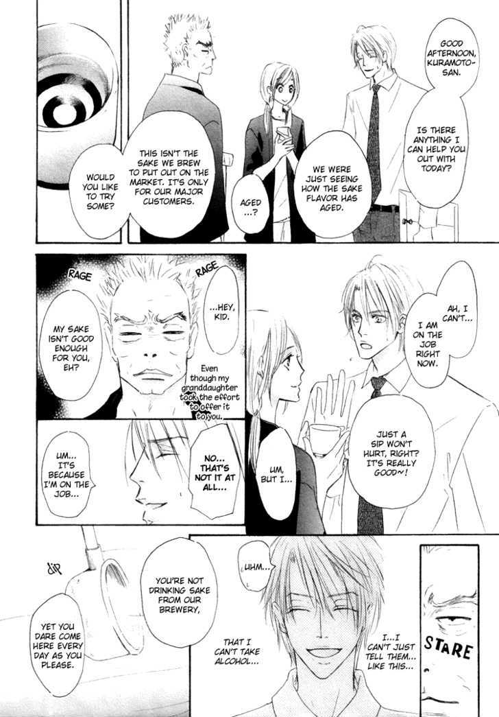 Shizuku Hanabira Ringo no Kaori Chapter 1.1 page 23 - Vol.01 Chapter 1