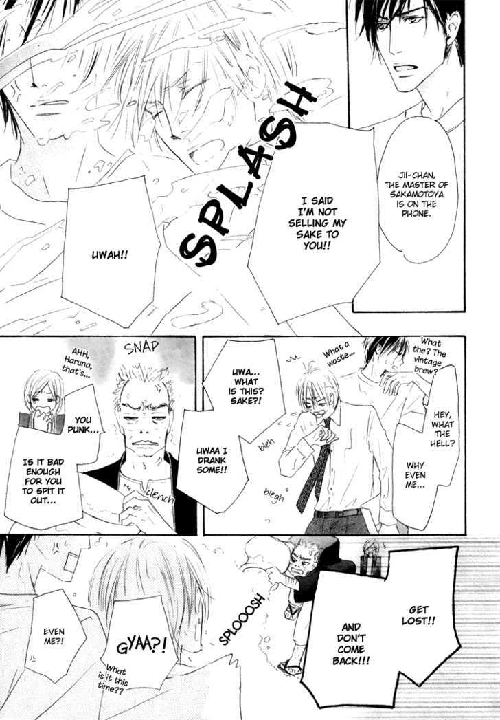 Shizuku Hanabira Ringo no Kaori Chapter 1.1 page 24 - Vol.01 Chapter 1
