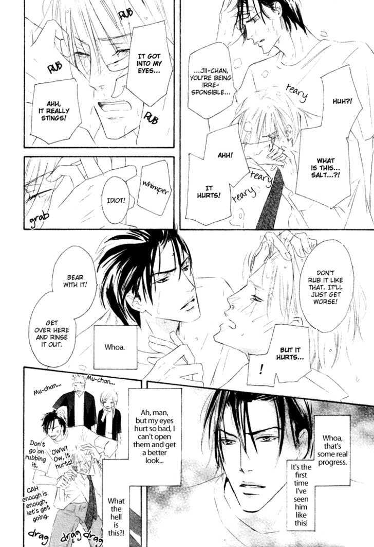 Shizuku Hanabira Ringo no Kaori Chapter 1.1 page 25 - Vol.01 Chapter 1