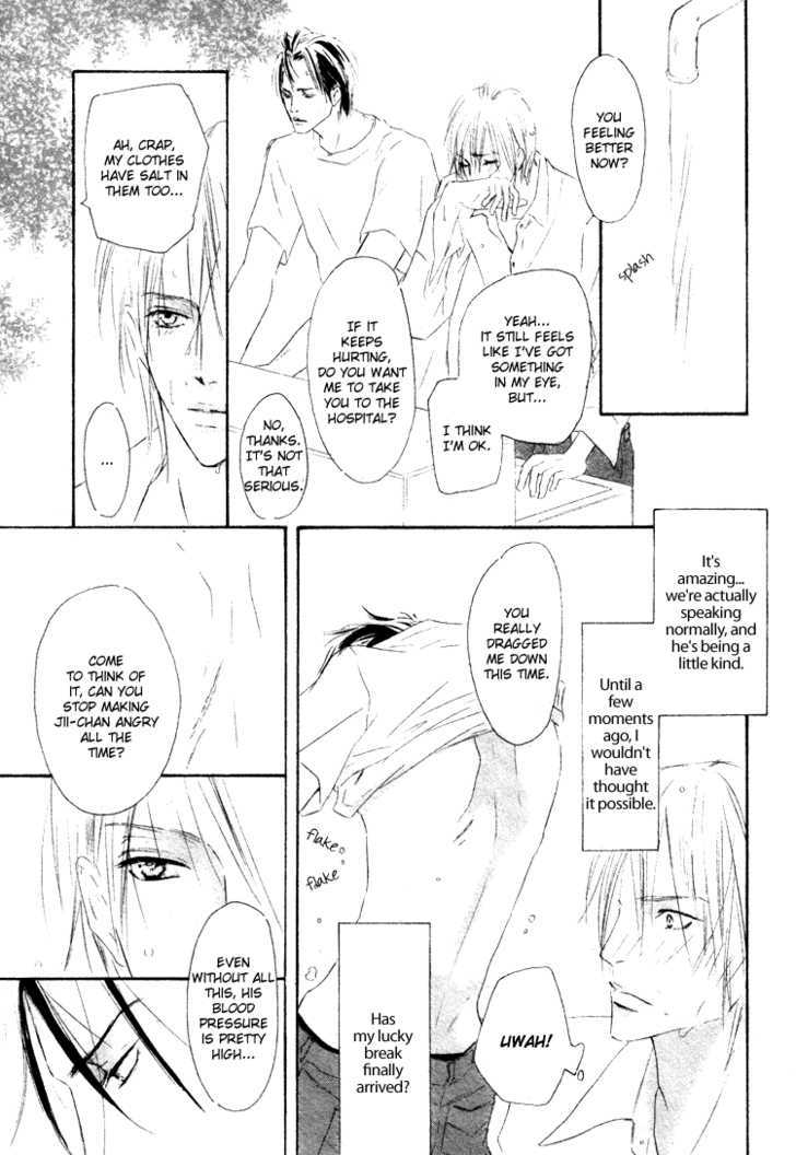Shizuku Hanabira Ringo no Kaori Chapter 1.1 page 26 - Vol.01 Chapter 1