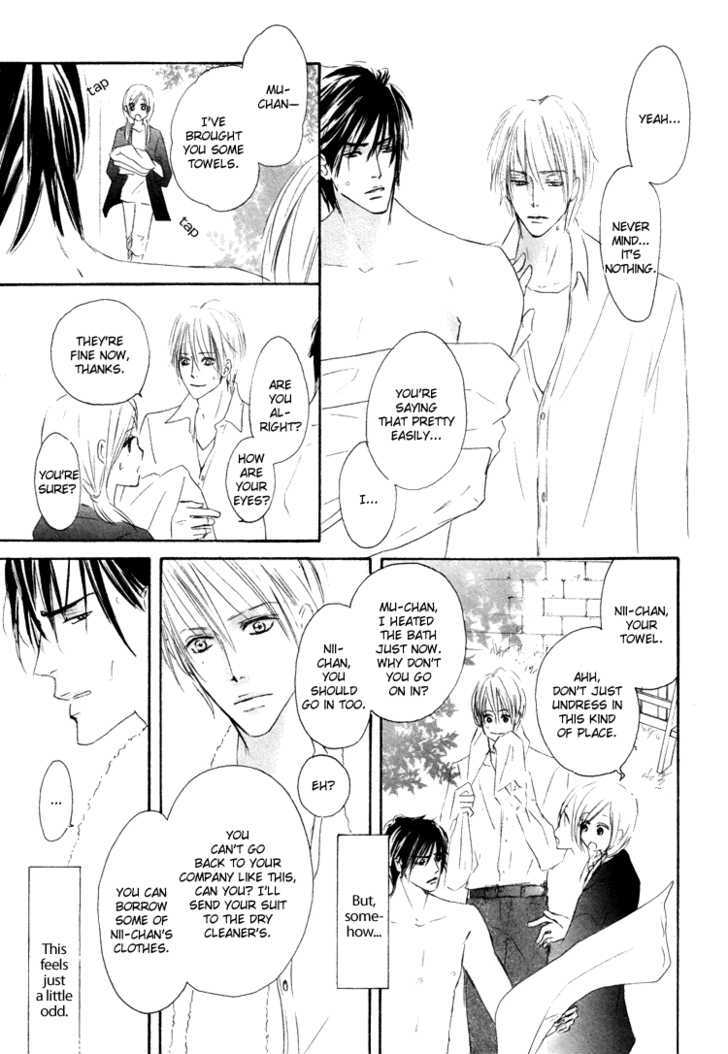 Shizuku Hanabira Ringo no Kaori Chapter 1.1 page 28 - Vol.01 Chapter 1