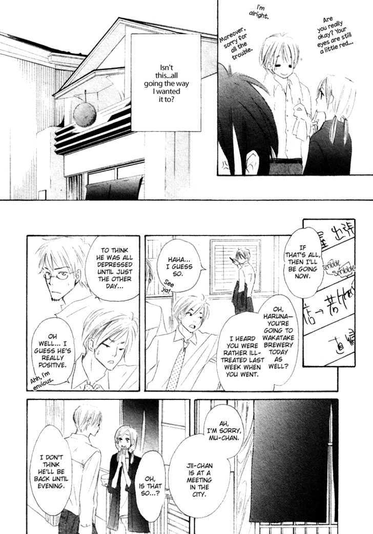 Shizuku Hanabira Ringo no Kaori Chapter 1.1 page 29 - Vol.01 Chapter 1