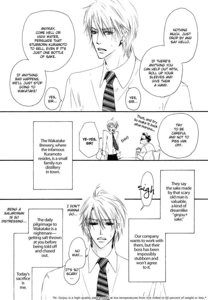 Shizuku Hanabira Ringo no Kaori Chapter 1.1 page 3 - Vol.01 Chapter 1