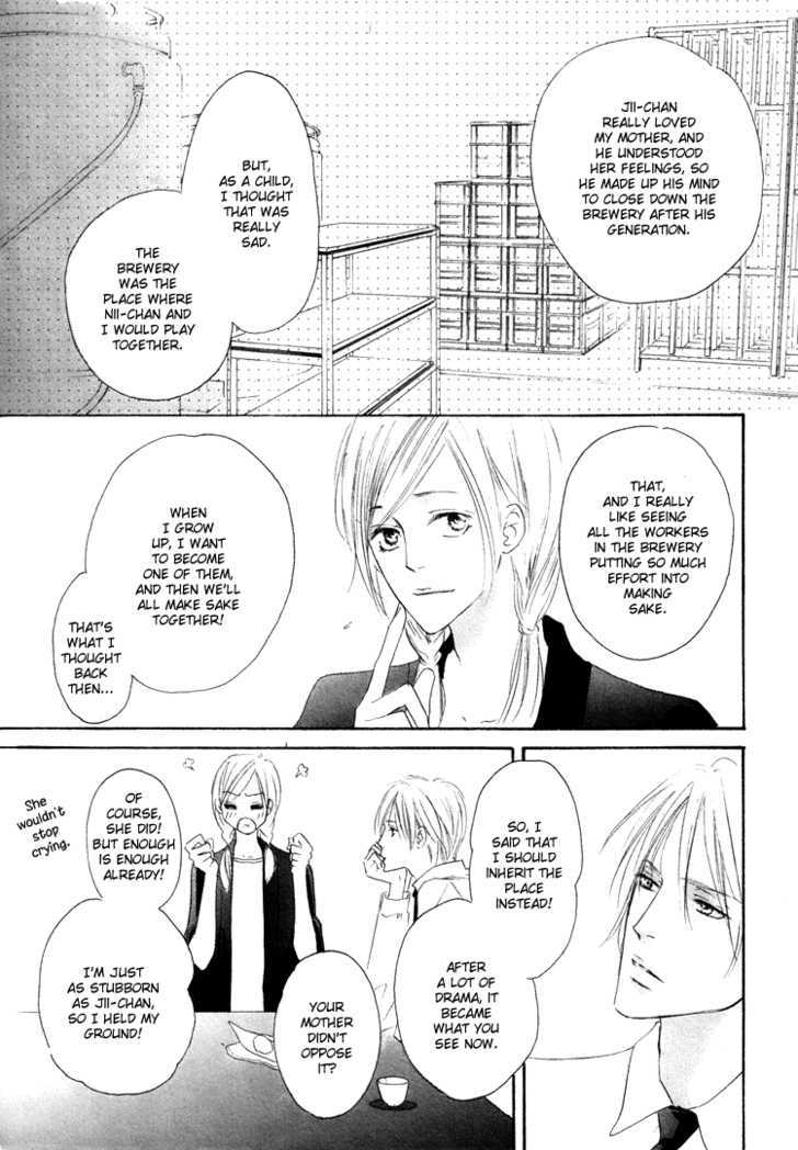 Shizuku Hanabira Ringo no Kaori Chapter 1.1 page 32 - Vol.01 Chapter 1