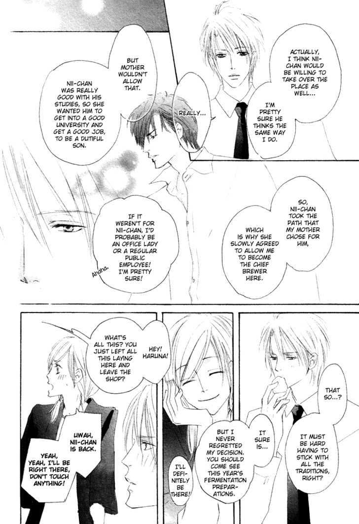 Shizuku Hanabira Ringo no Kaori Chapter 1.1 page 33 - Vol.01 Chapter 1