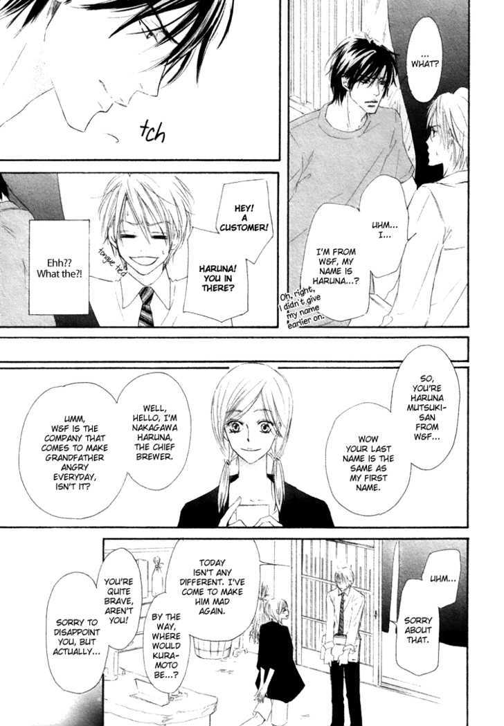 Shizuku Hanabira Ringo no Kaori Chapter 1.1 page 6 - Vol.01 Chapter 1