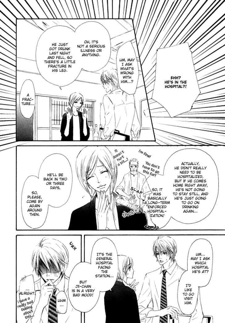 Shizuku Hanabira Ringo no Kaori Chapter 1.1 page 7 - Vol.01 Chapter 1