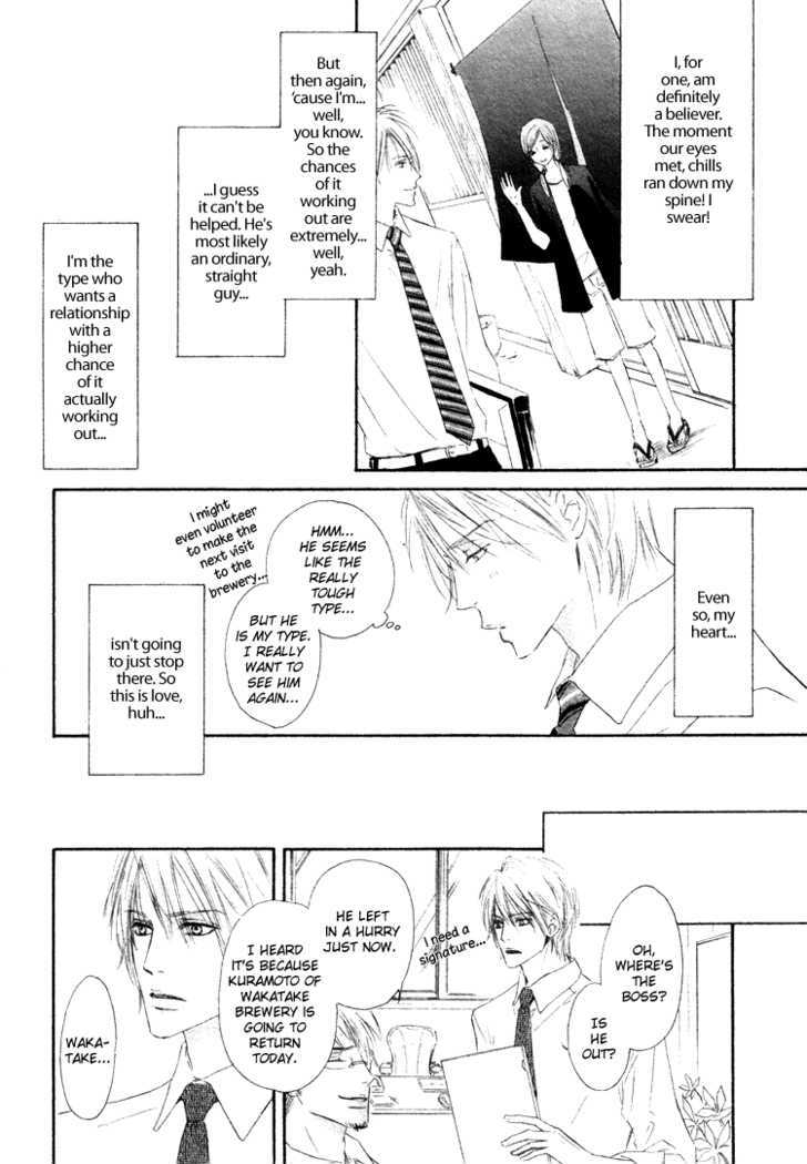 Shizuku Hanabira Ringo no Kaori Chapter 1.1 page 9 - Vol.01 Chapter 1