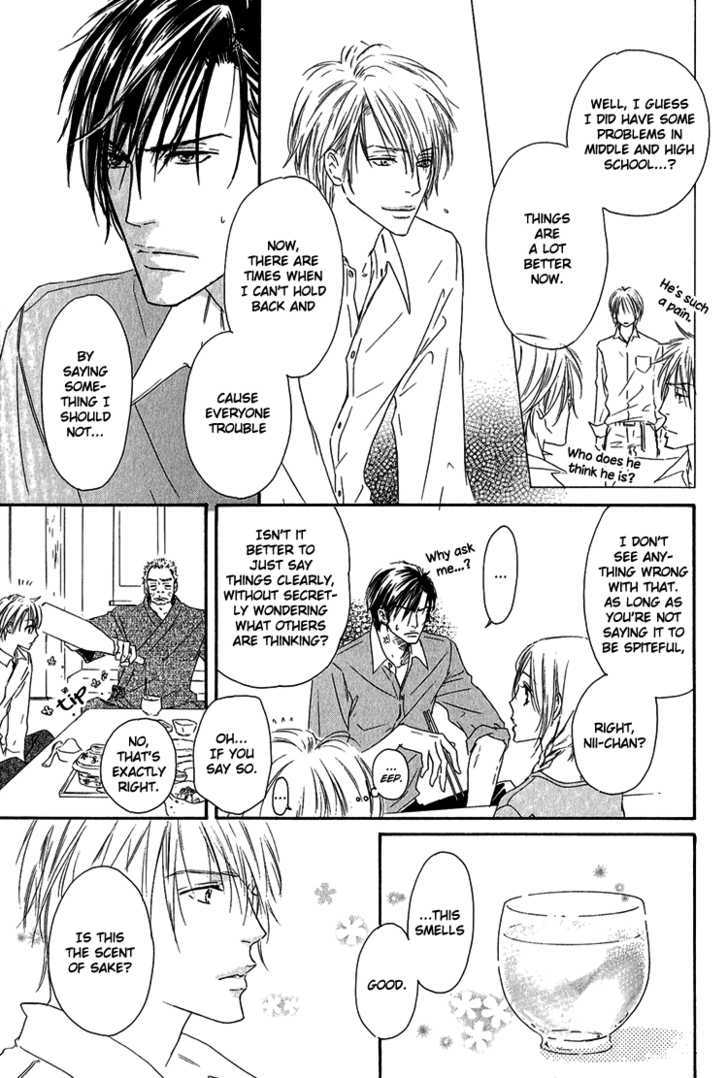 Shizuku Hanabira Ringo no Kaori Chapter 1.2 page 10 - Vol.01 Chapter 2