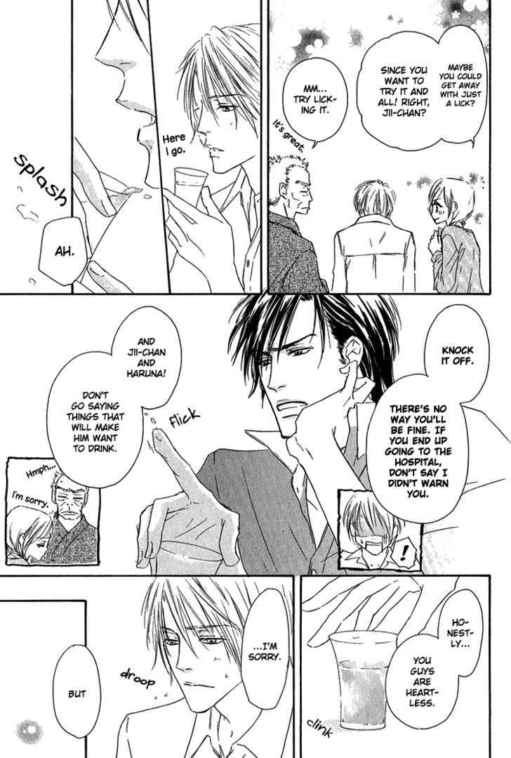 Shizuku Hanabira Ringo no Kaori Chapter 1.2 page 12 - Vol.01 Chapter 2