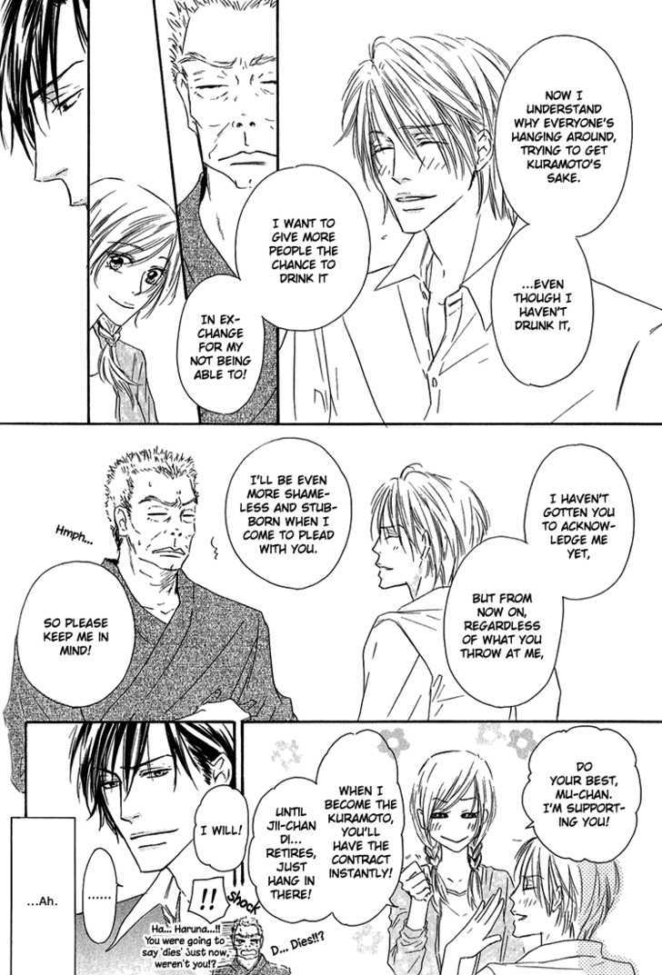 Shizuku Hanabira Ringo no Kaori Chapter 1.2 page 13 - Vol.01 Chapter 2